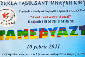 Tamedyazt